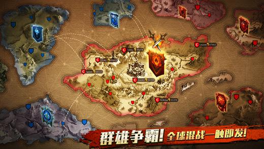 阿瓦隆之王：中国区IOS版v3.4.1游戏截图（2）