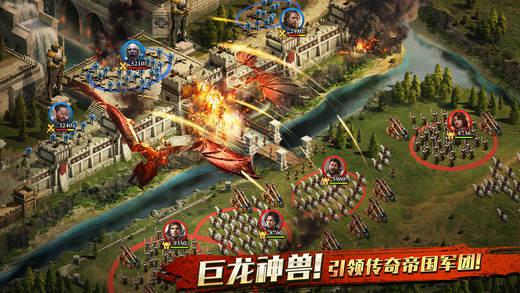阿瓦隆之王：中国区IOS版v3.4.1游戏截图（4）