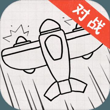 小飞机大战安卓版v2.3