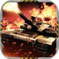 坦克大战之闪击战iOS版