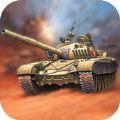 3D坦克战争遭遇战 iOS版