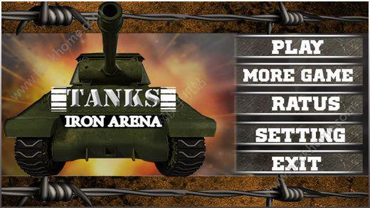 铁坦克竞技场 iOS版游戏截图（2）
