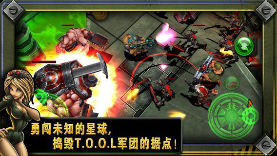 枪火兄弟2 iOS版游戏截图（1）