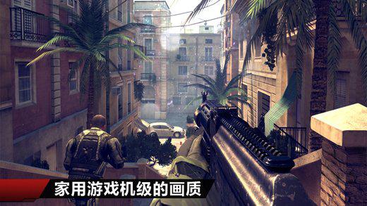 现代战争4: 决战时刻 iOS版游戏截图（3）