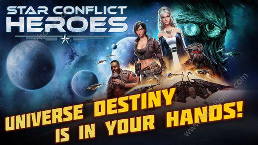 Star Conflict Heroes iOS版游戏截图（3）