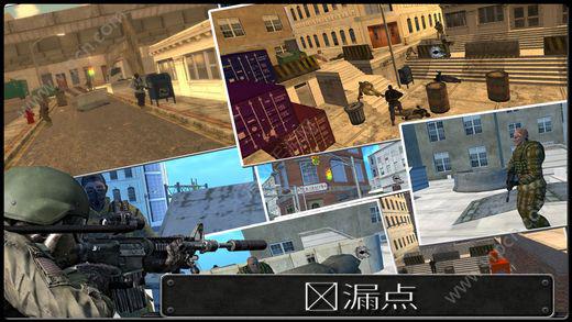 现代狙击手射击3D苹果版游戏截图（5）