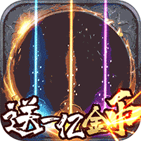 至尊大主宰剧毒BT版