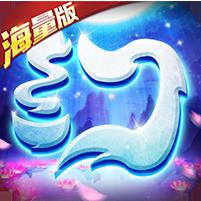 梦幻仙语BT版
