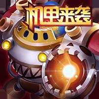 百战斗斗堂（上线送百万金币）