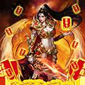 傲剑苍穹-送千元充值