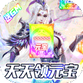 永夜之役无限版