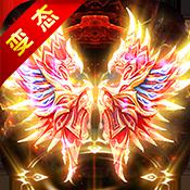 烈焰三国（上线动满V）