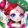 西游无限版