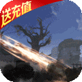 剑侠传奇福利版