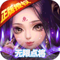 无敌OL无限元宝版