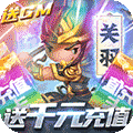 少年君王传无限版