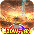 龙城秘境无限版