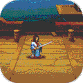 武龙争道满V版