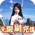 诸世王者无限版