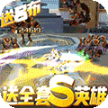 中世纪海战BT版