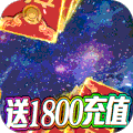 剑与魔法无限版