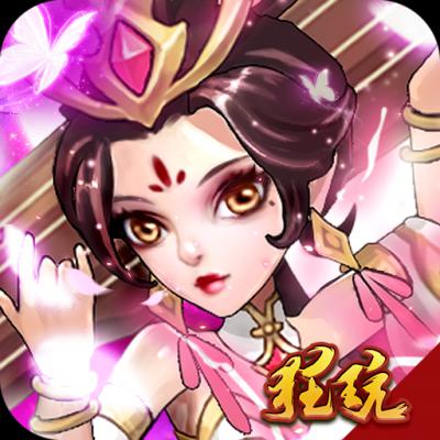 龙回三国-无限刷充值