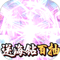 源火变态版