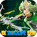 魂祭BT版