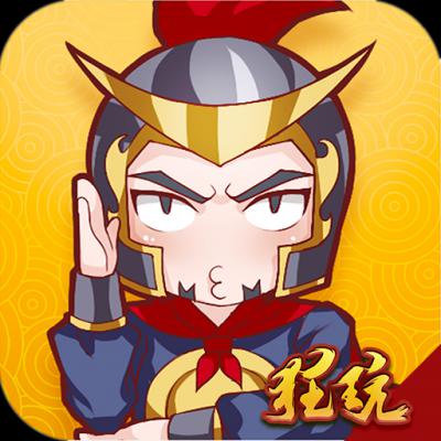 萌三国飞天版