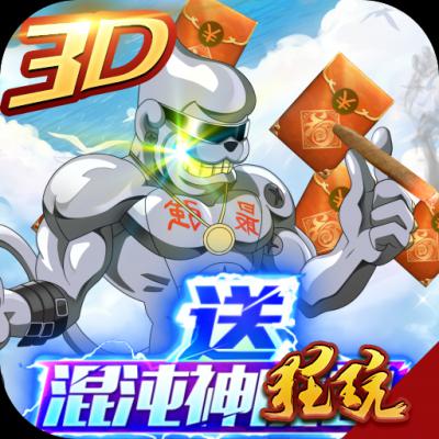 数码暴龙：激战-送1000连抽