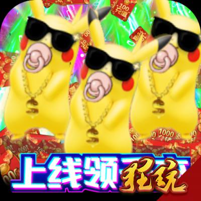 小黑的宝藏满V版