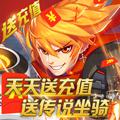 天域战记BT版