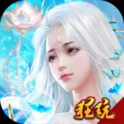 仙魔纪（飞剑传说）