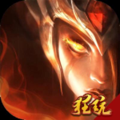 封神来了无限元宝版
