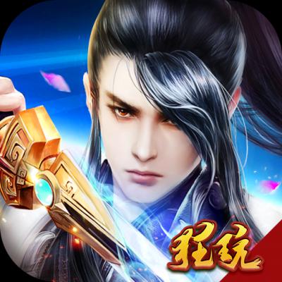 魔剑侠缘