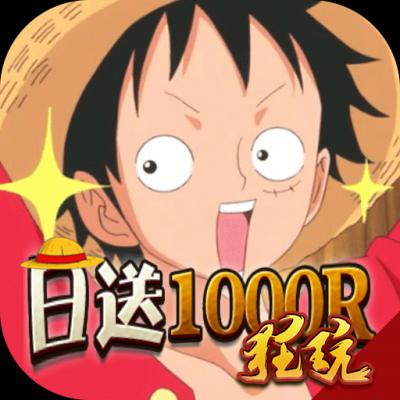 帝国光辉BT版