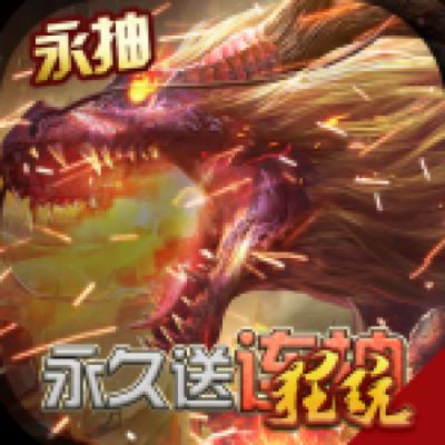 永恒徽章（永抽版）