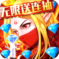召唤师（送永抽648）
