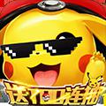 小黑的宝藏（5星全免）
