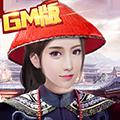 水浒豪侠（GM版）