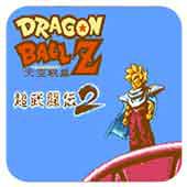 龙珠Z超武斗传2手机版