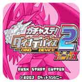 转转蛋怪兽站2-凤版