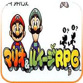 马里奥与路易RPG