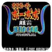 爆裂鼻毛真拳