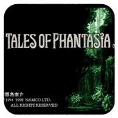 幻想传说手机版