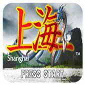 上海 汉化版