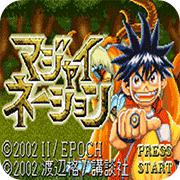 指轮传奇 日版