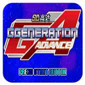 SD高达G世纪A 汉化版