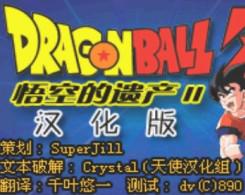 GBA游戏