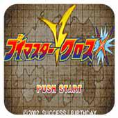 魔兵传奇 打开天堂之门 日版